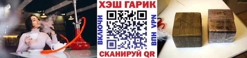 Цена Первомайск MDMA  ГАШ  Канабис  Cocaine 