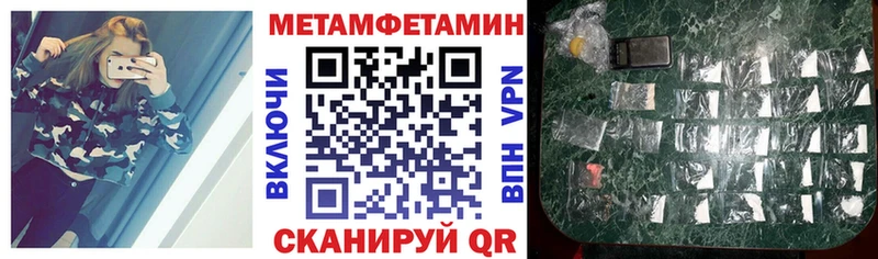 АМФ VHQ закладки Первомайск