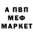 МДМА кристаллы Ida Szczepaniak