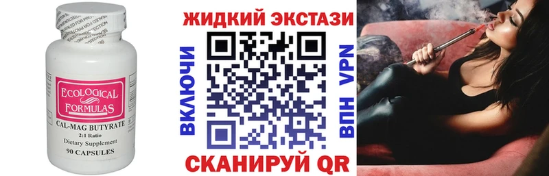 БУТИРАТ 1.4BDO  ссылка на мегу вход  Первомайск 