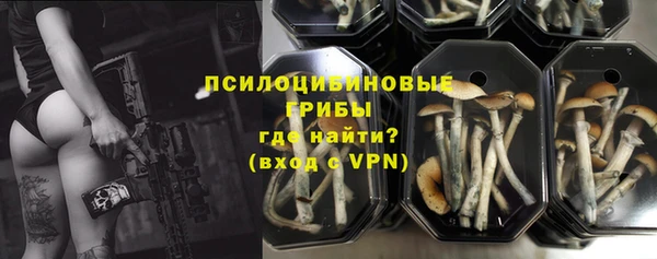 мяу мяу кристалл Баксан