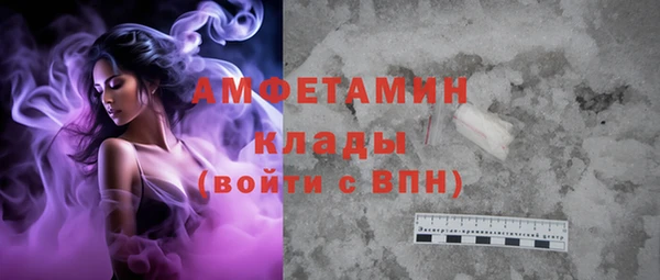мяу мяу кристалл Баксан