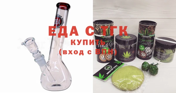 шишки Арсеньев
