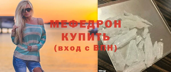 скорость Балабаново