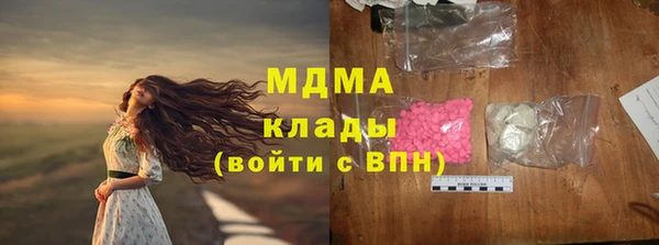 мяу мяу кристалл Баксан