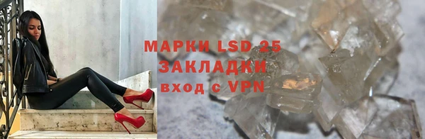 мяу мяу кристалл Баксан
