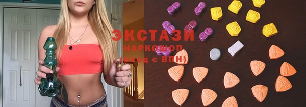шишки Арсеньев