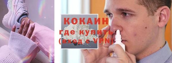 мяу мяу кристалл Баксан