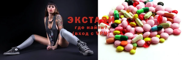 круглые Аркадак