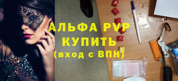 скорость Балабаново