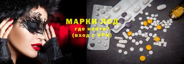 круглые Аркадак