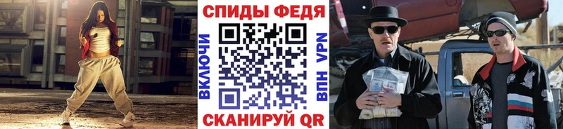 Первитин Methamphetamine  купить  сайты  Первомайск 
