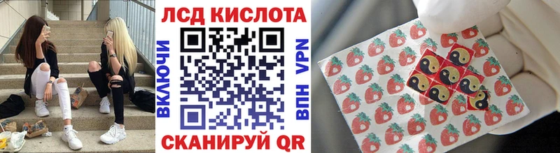 купить   Первомайск  Марки 25I-NBOMe 1,5мг 