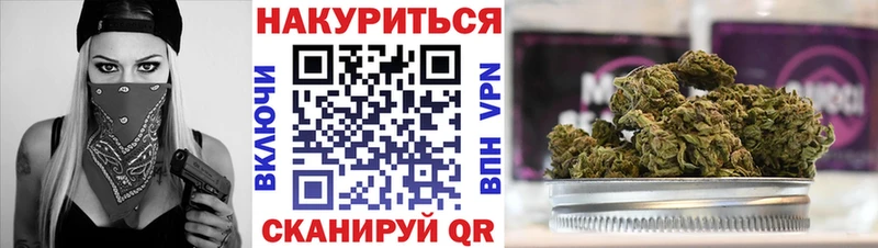 Марихуана сатива  наркошоп  Первомайск 